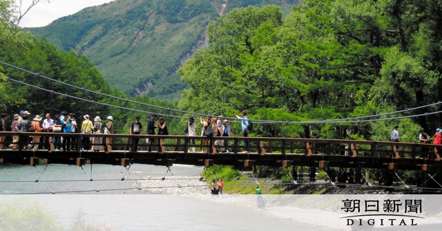Watch 岐阜・長野県境の焼岳、噴火警戒レベルを2に　導入後初の引き上げ：朝日新聞デジタル – Latest News