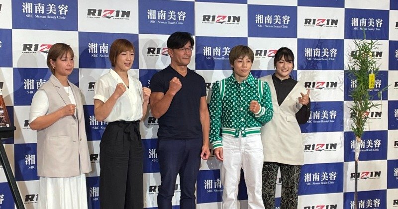 Watch yRIZINzqGP͓{VSE4J[h@VԁElEqJiERENAQ – Latest News